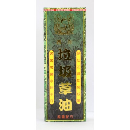 星洲西洋垃圾草油 40ml